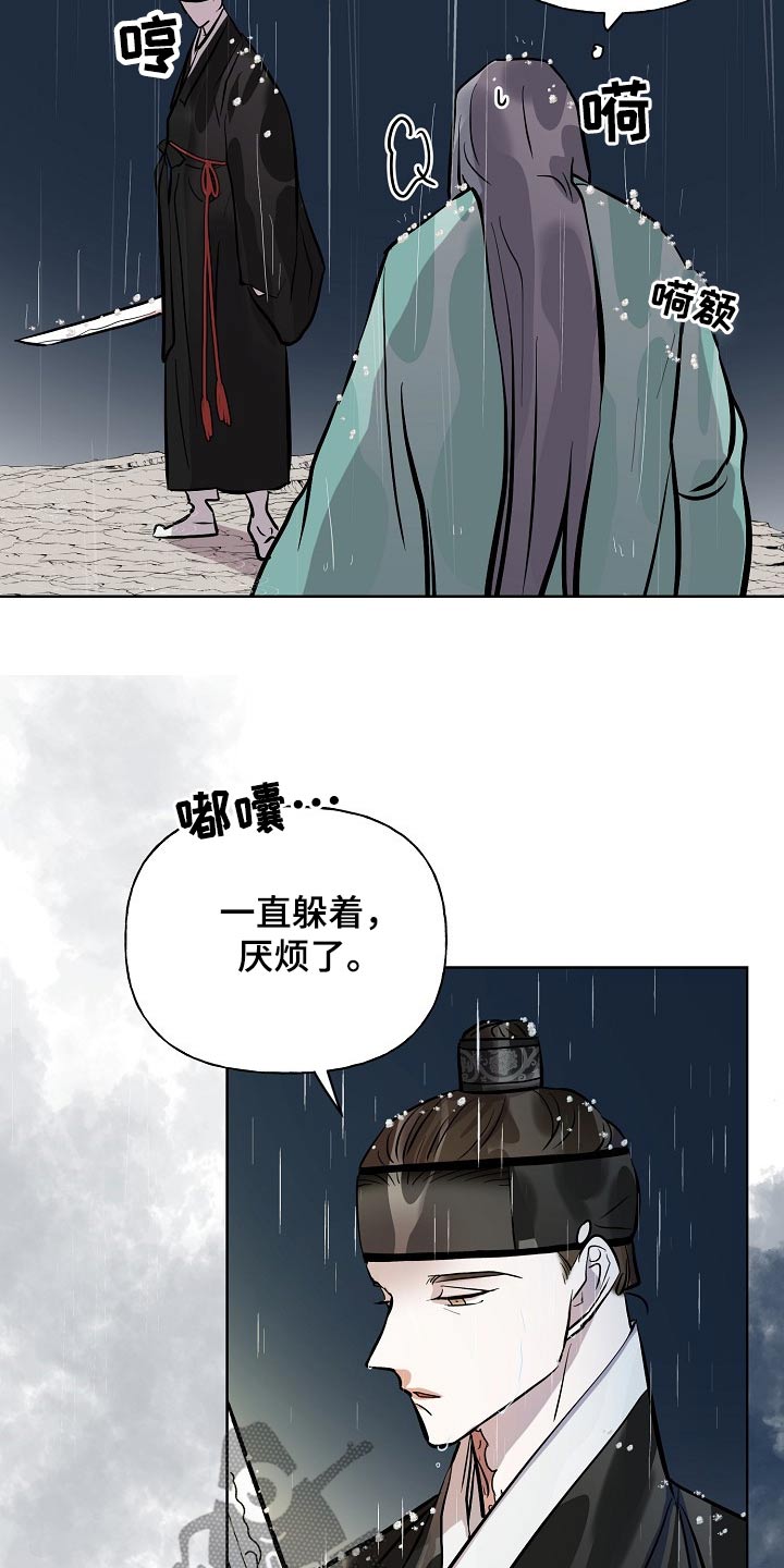 第60话23