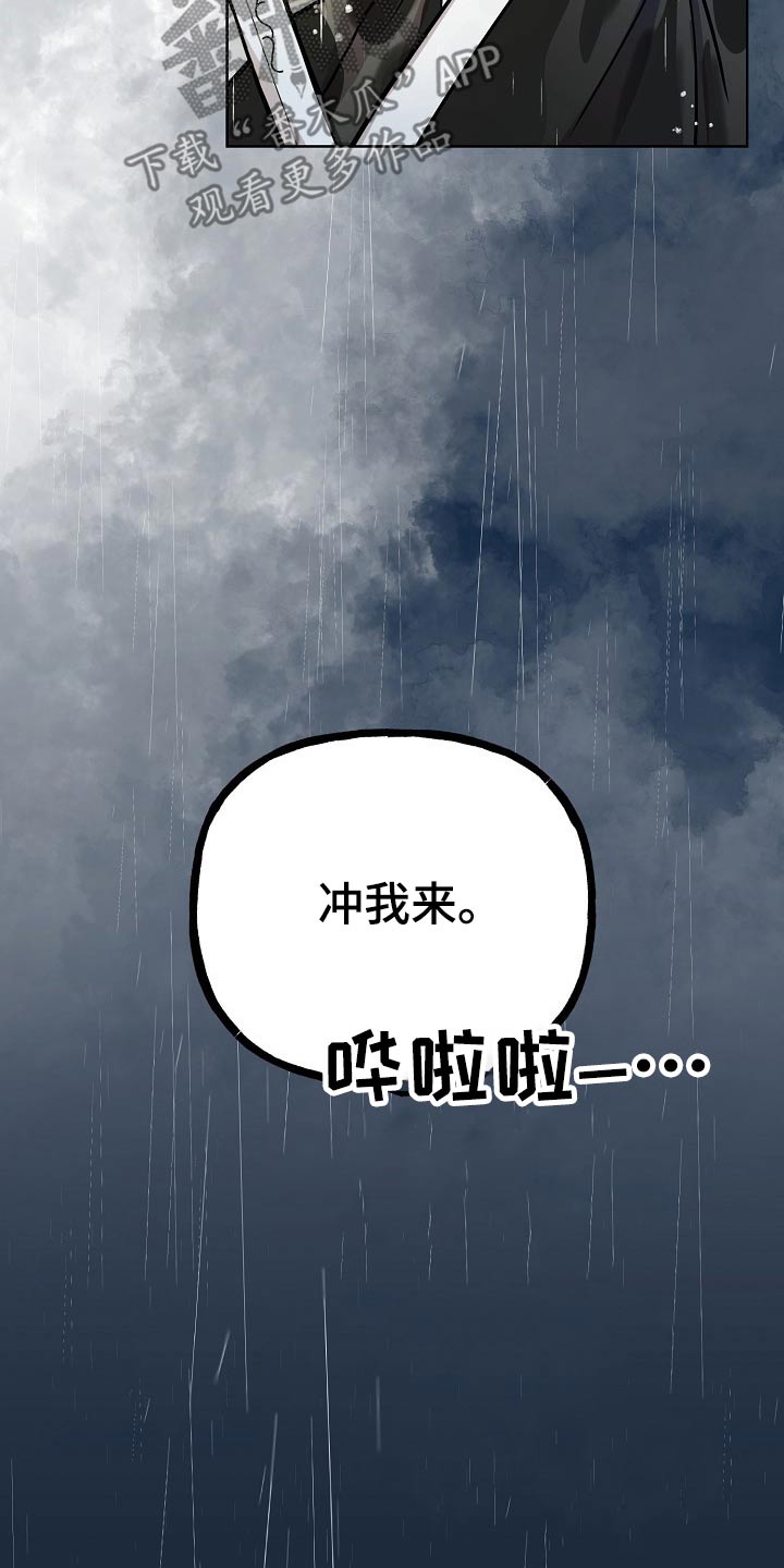 第60话24