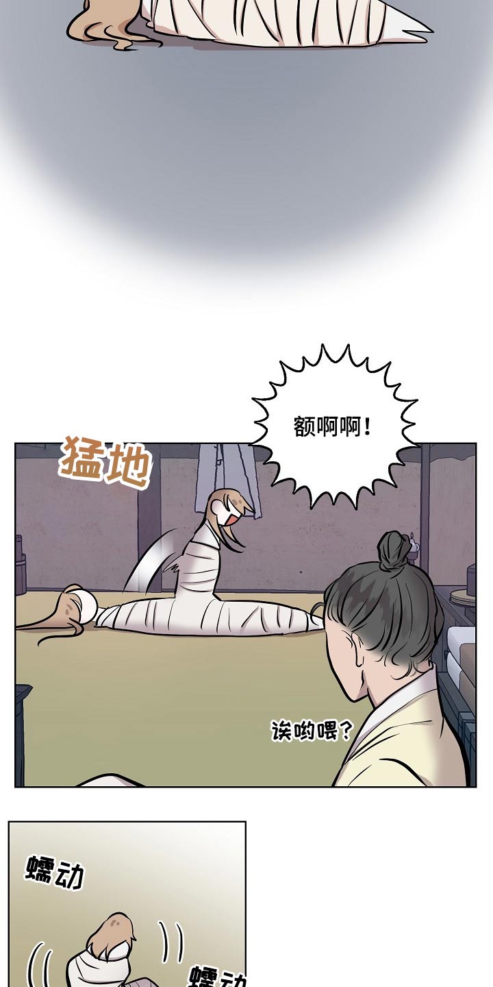 第60话3