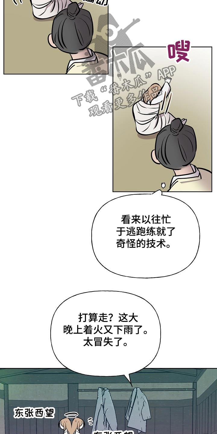 第60话4