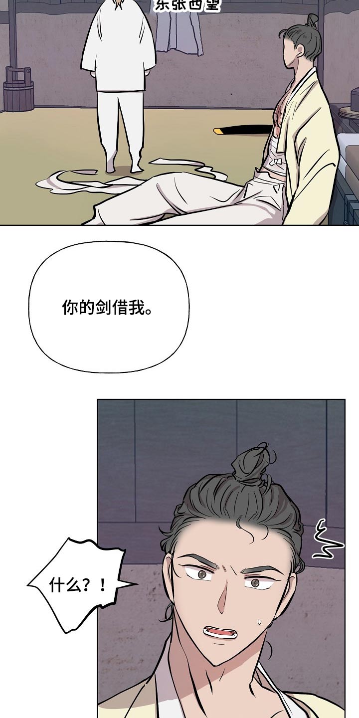 第60话5