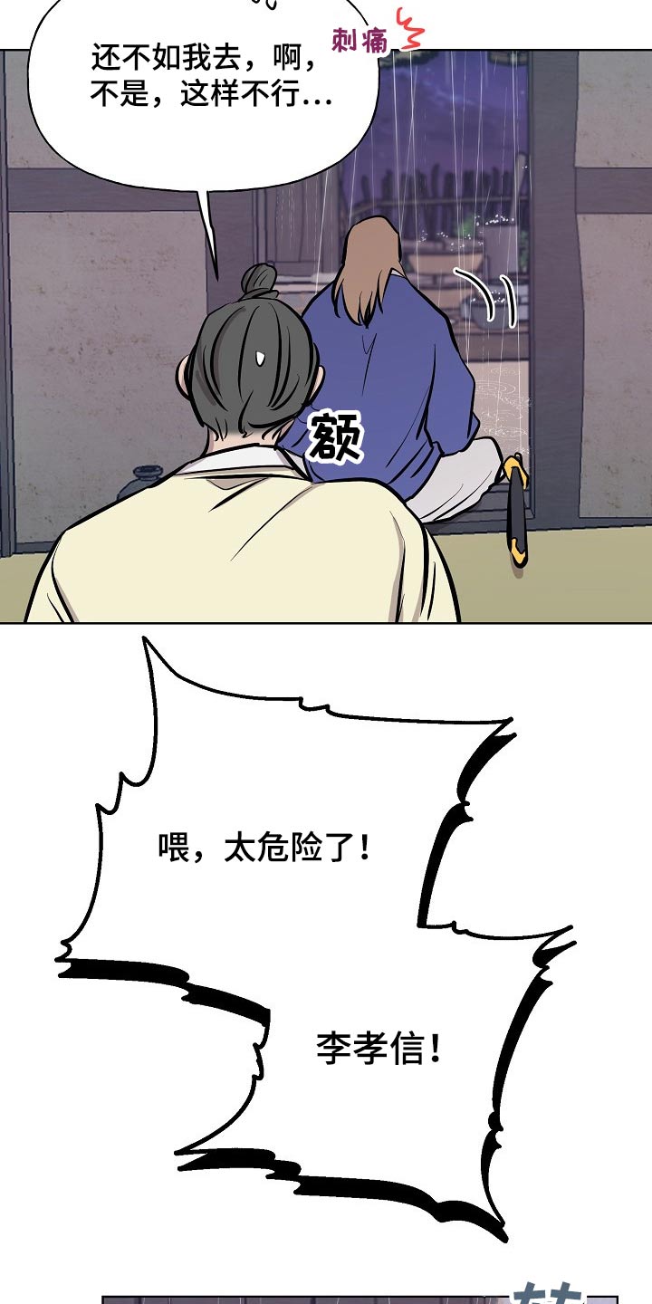 第60话7