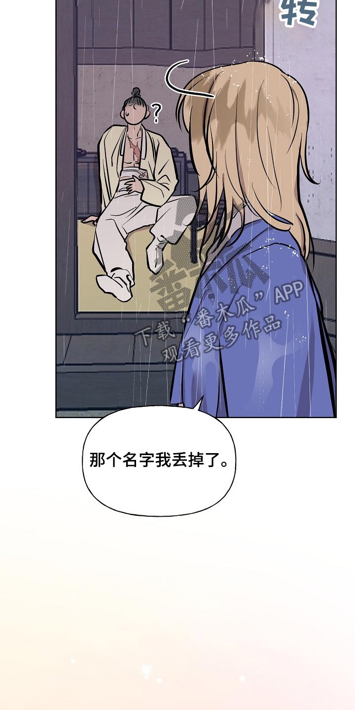 第60话8