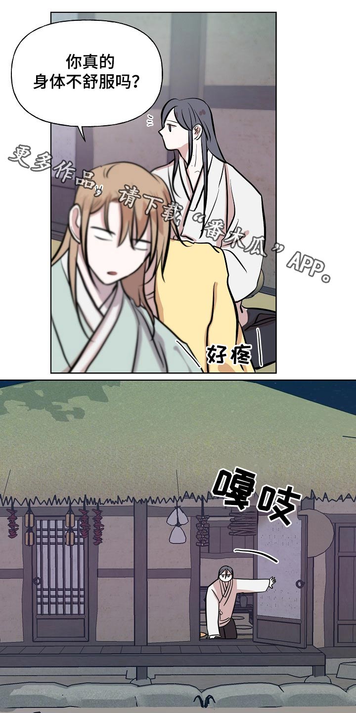 第59话0