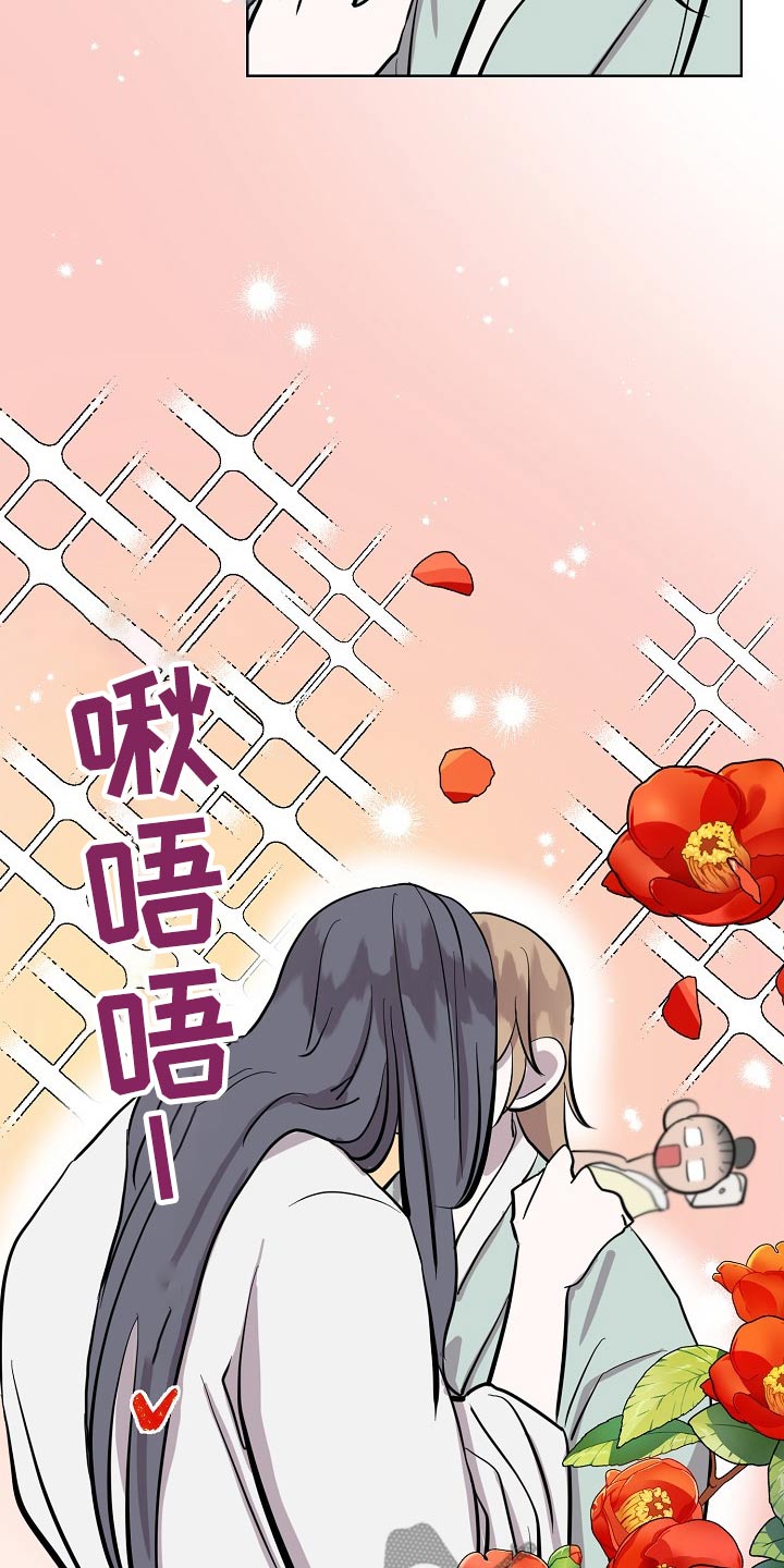 第59话10