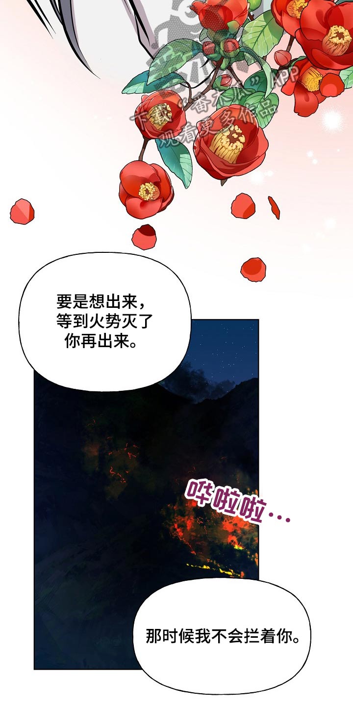 第59话11