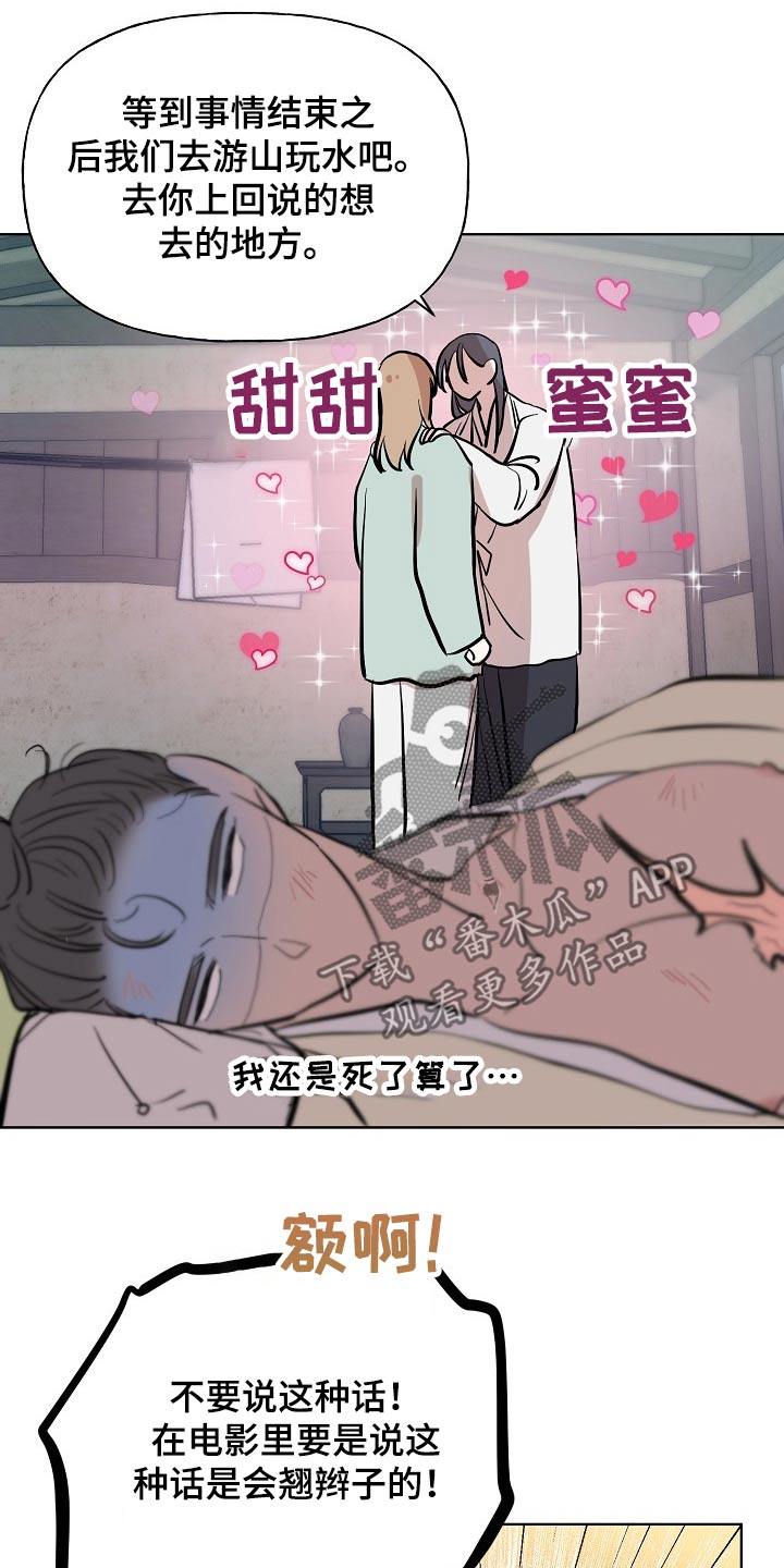第59话12