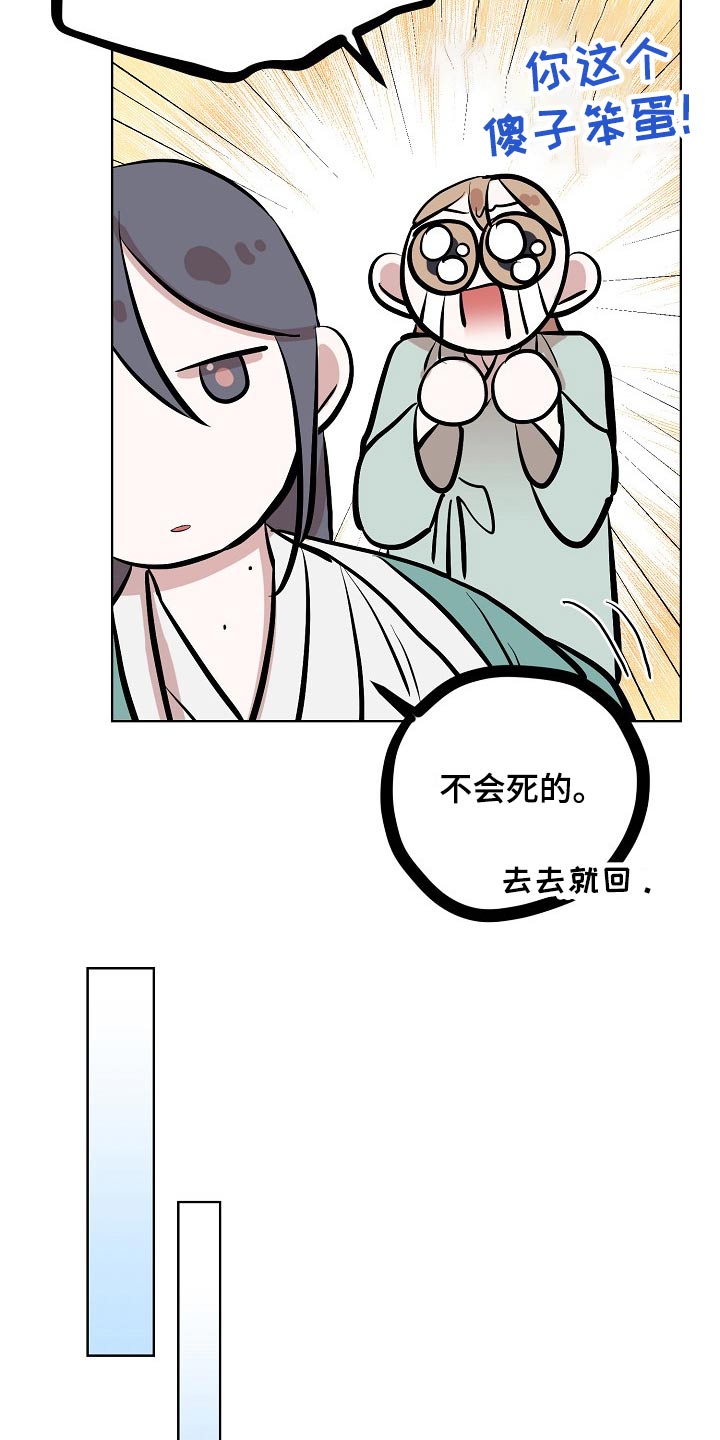 第59话13