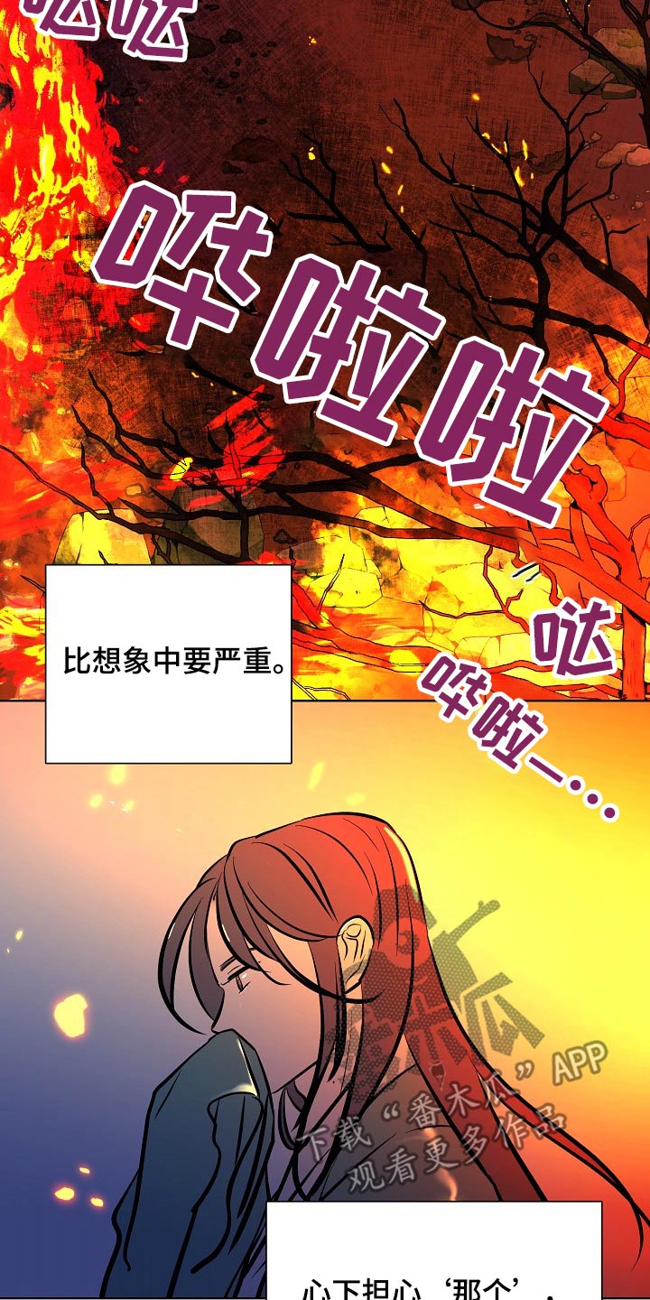 第59话16