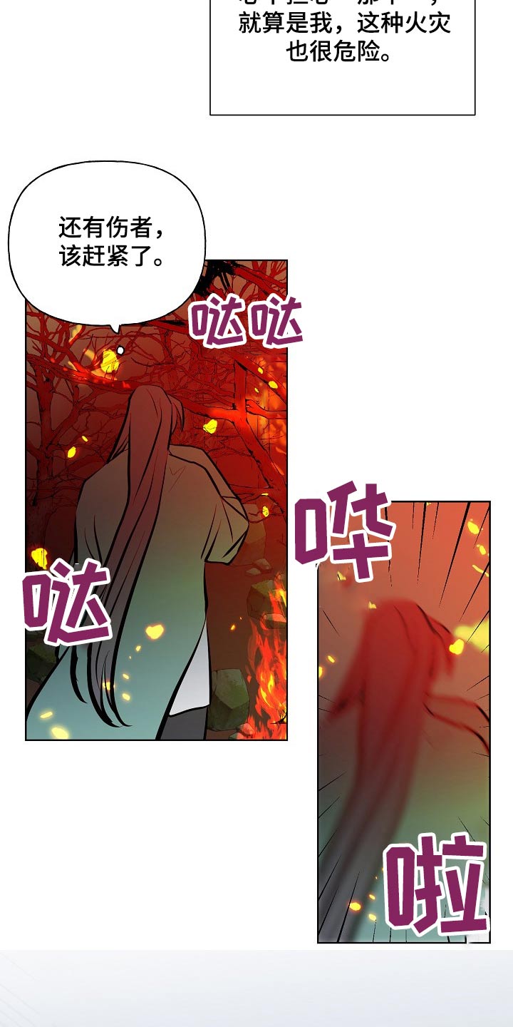 第59话17