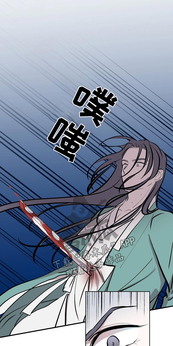 第59话18