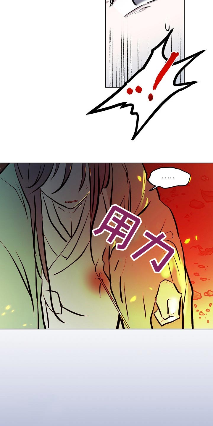 第59话19
