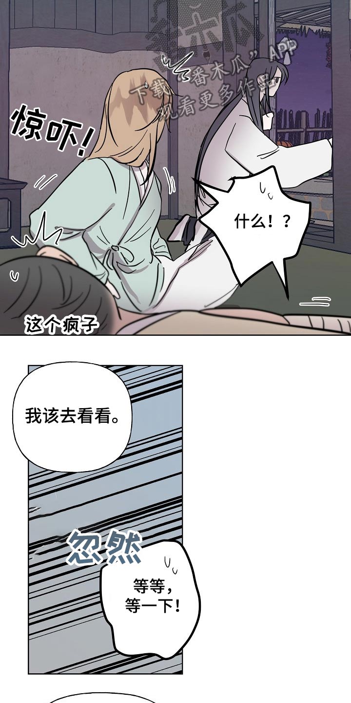 第59话2