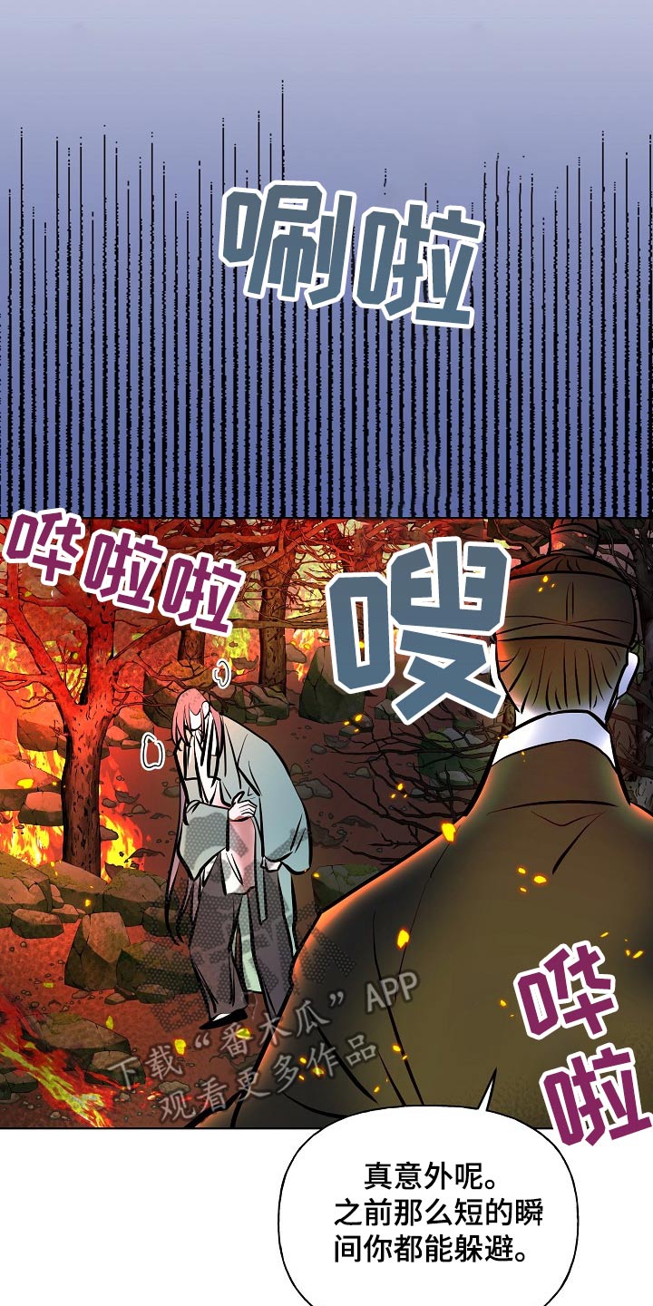 第59话20