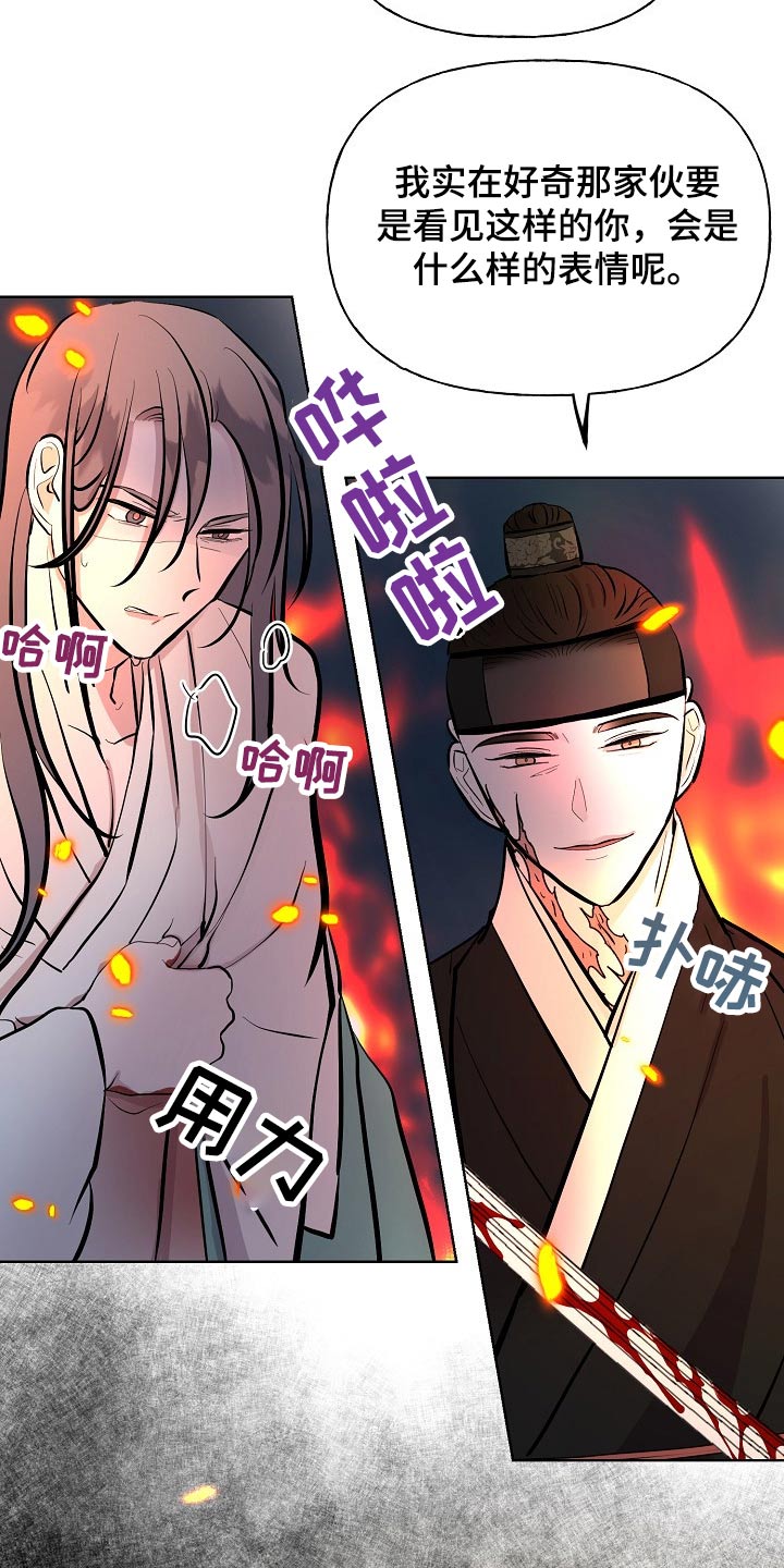 第59话21