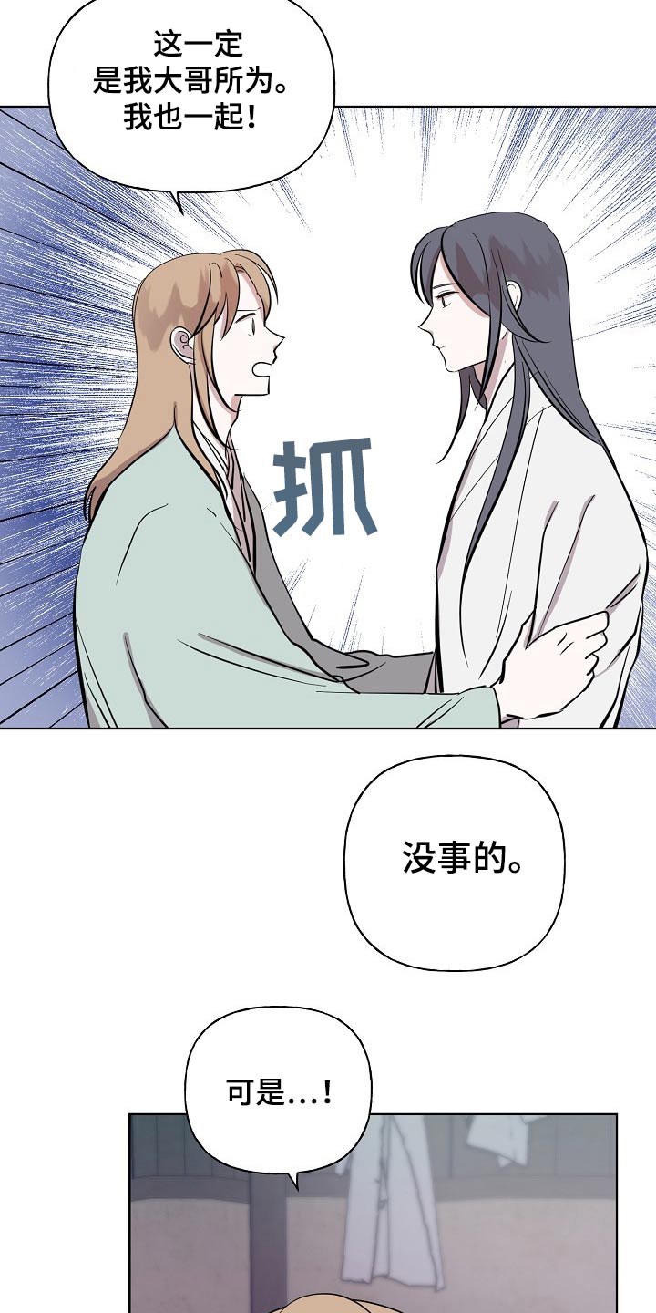 第59话3