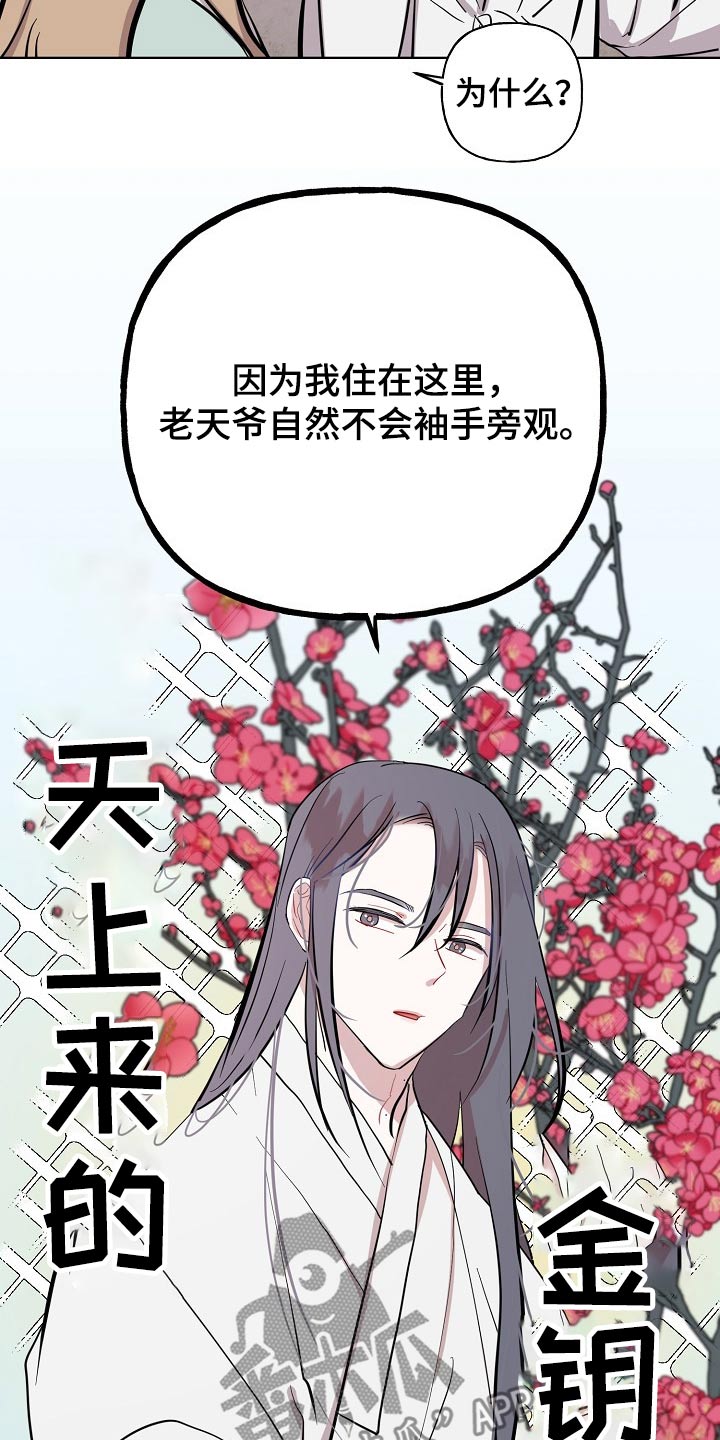 第59话5
