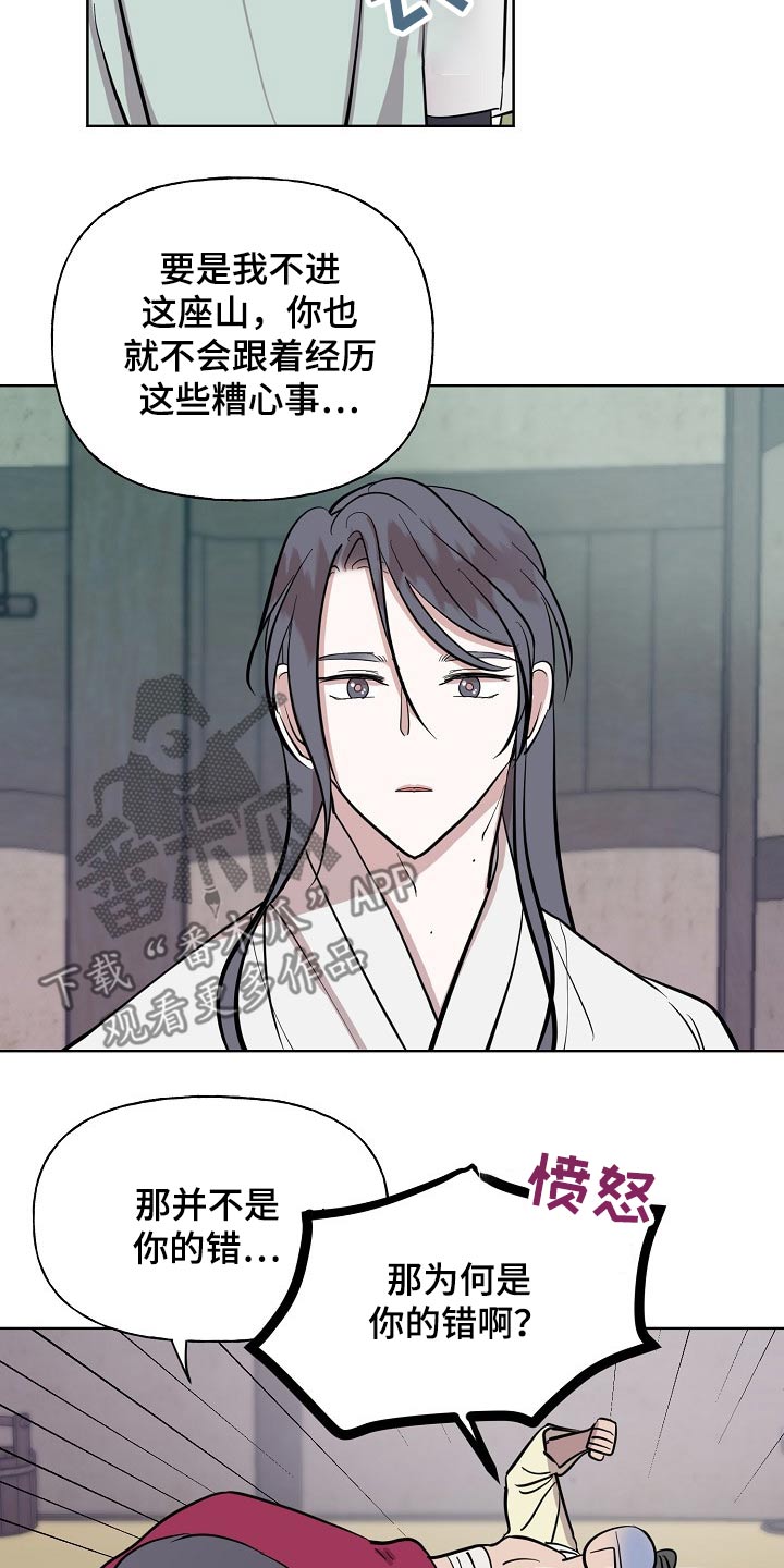 第59话7