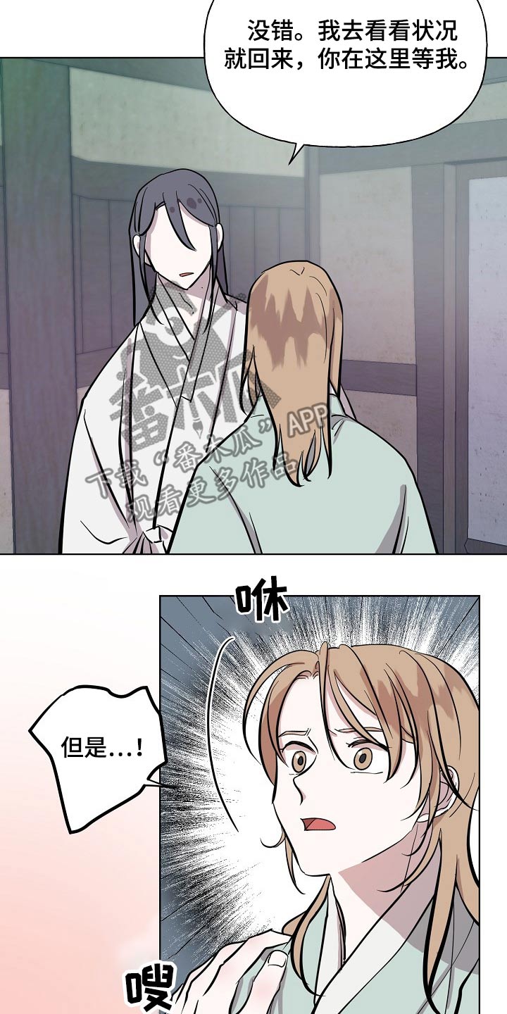 第59话9