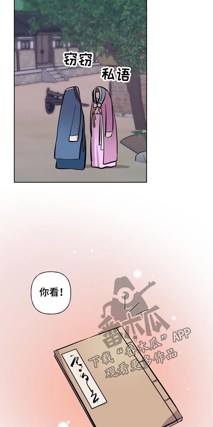 第58话1