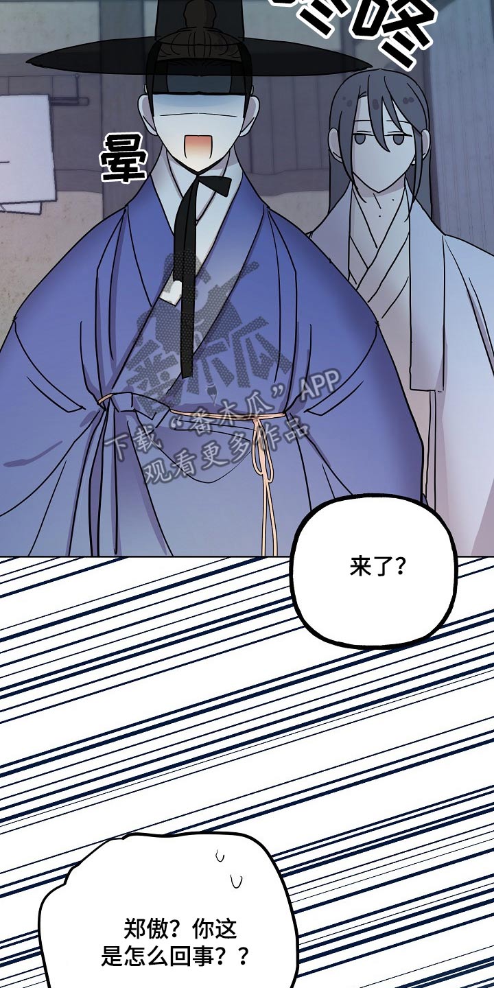 第58话13