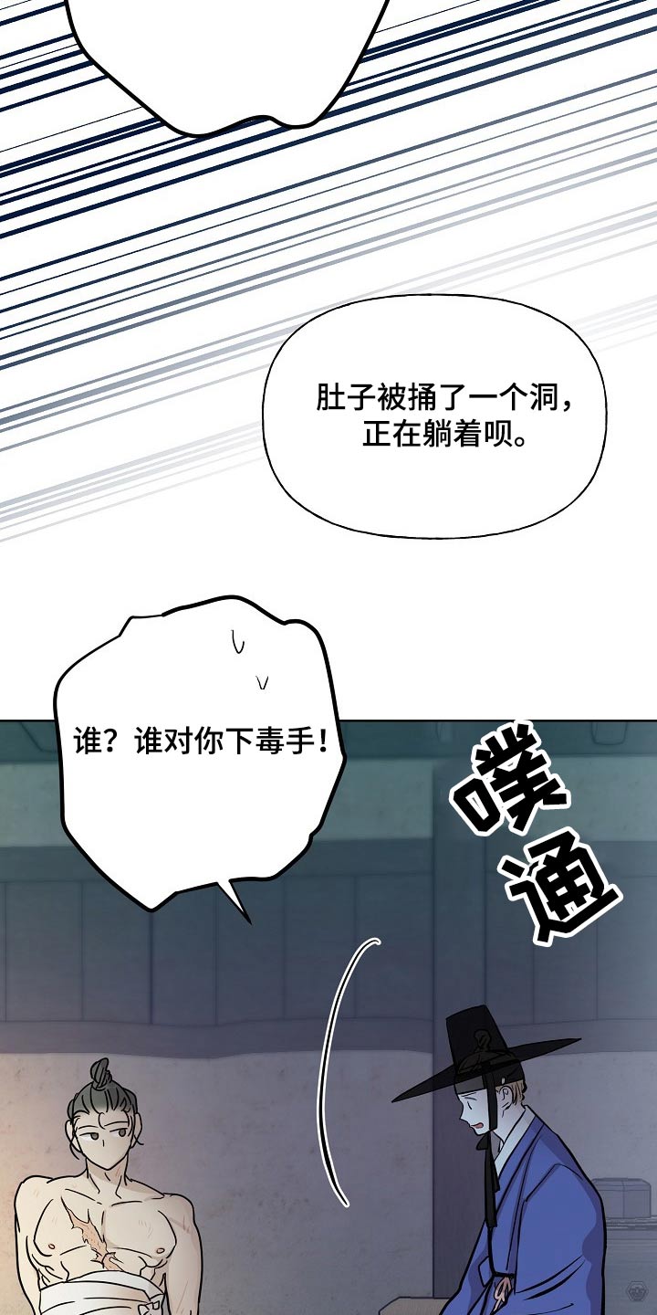第58话14