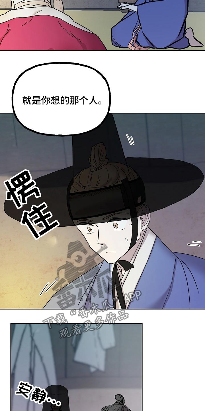 第58话15