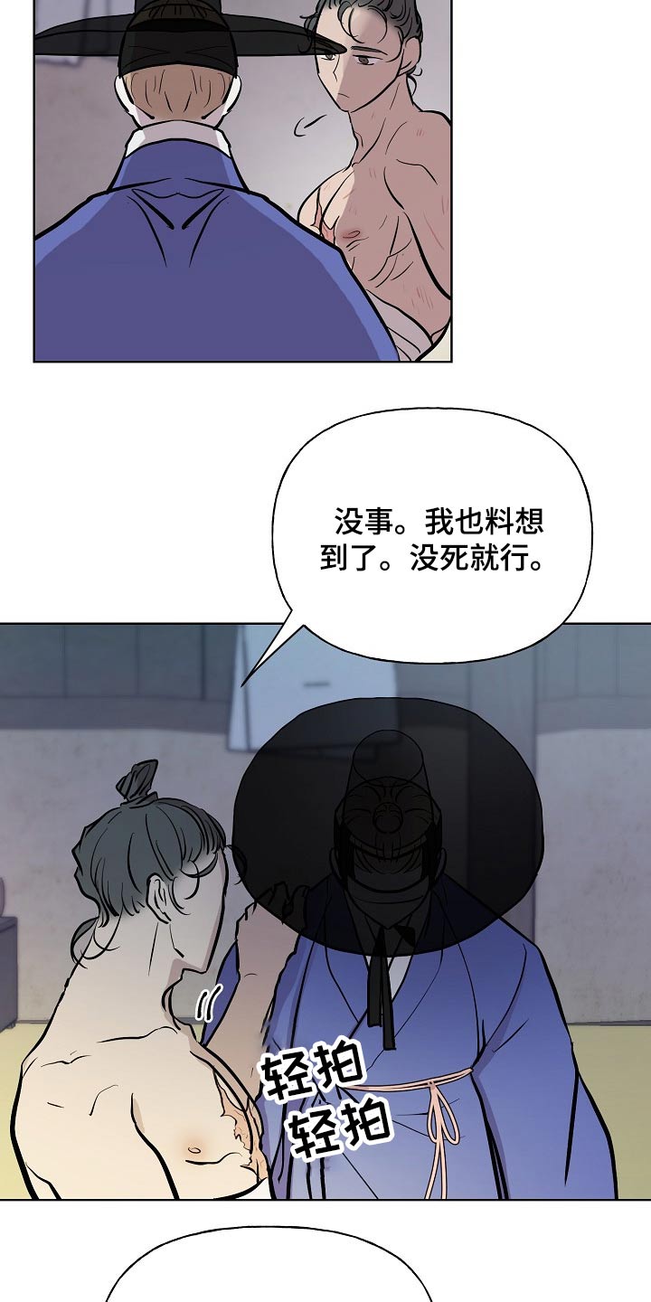 第58话16