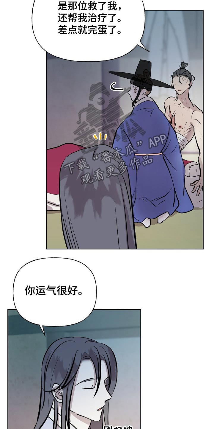 第58话17