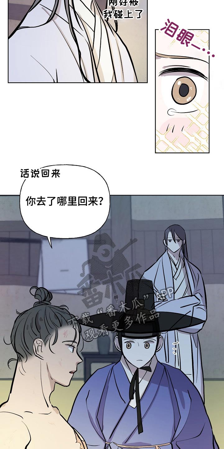 第58话18