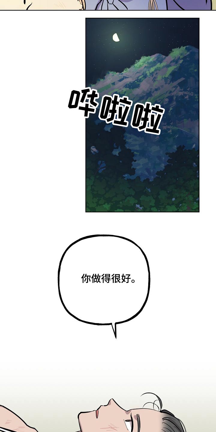 第58话19