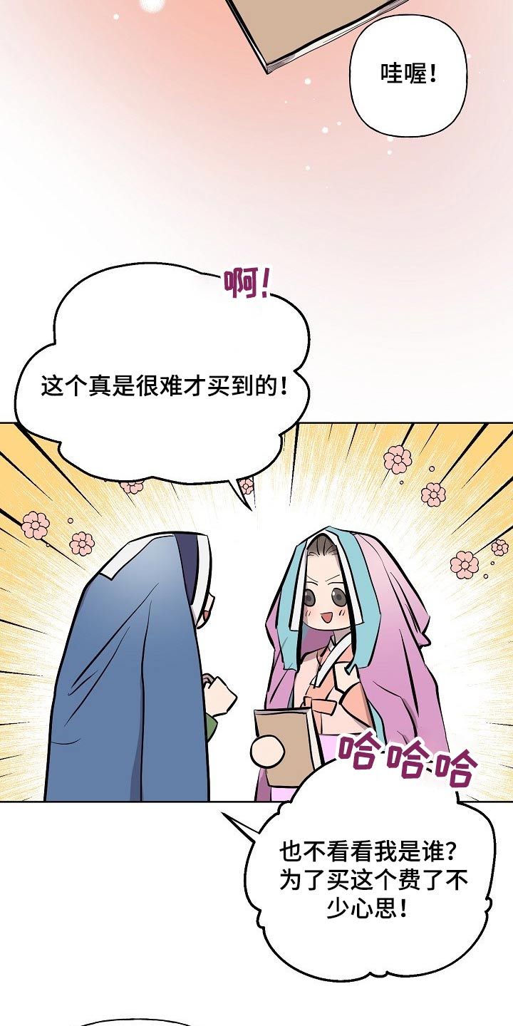 第58话2