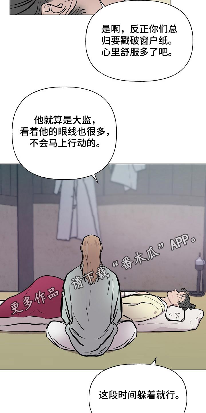 第58话21
