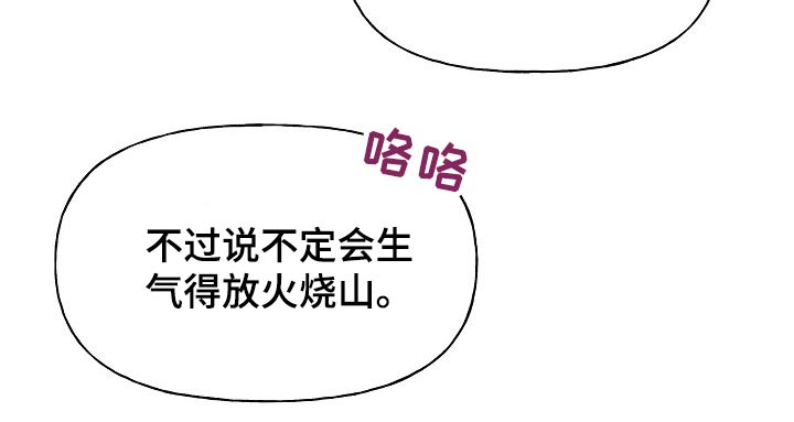 第58话22