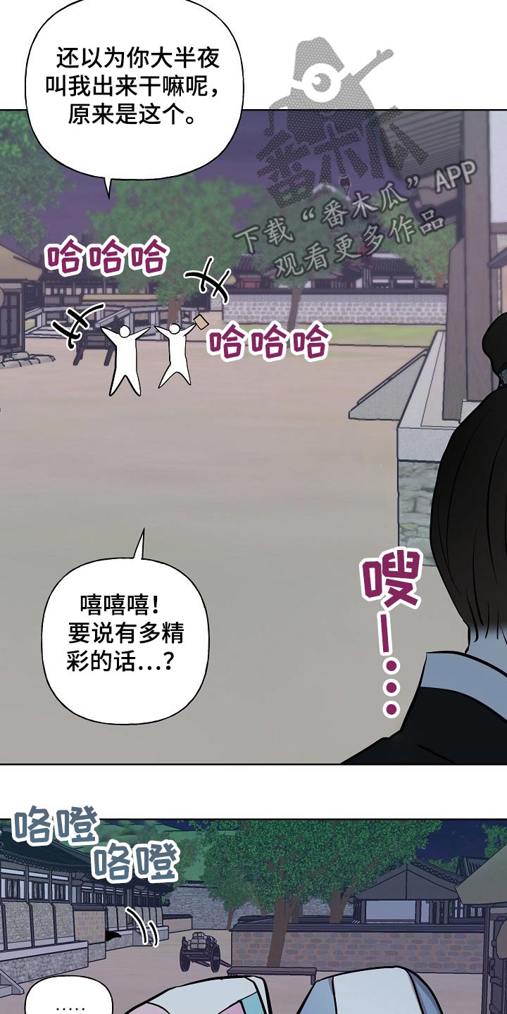 第58话3