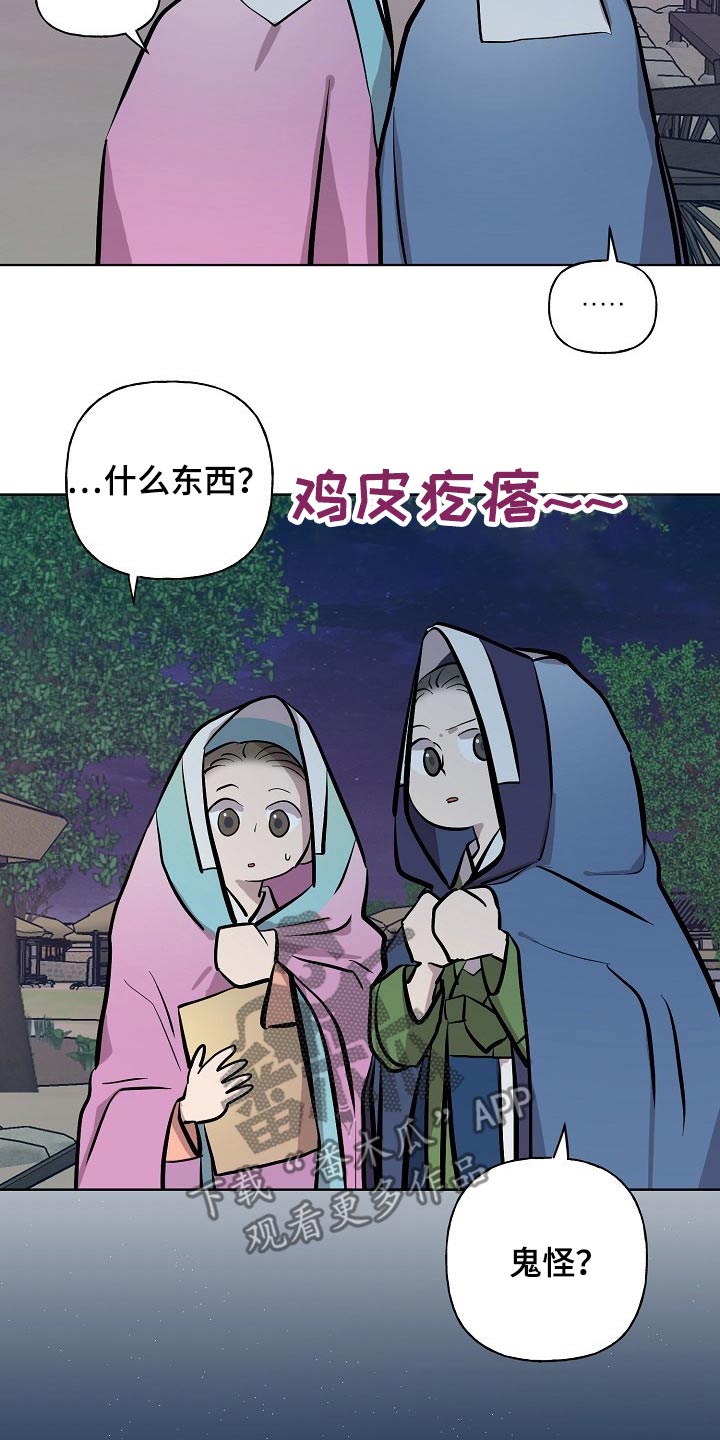 第58话4