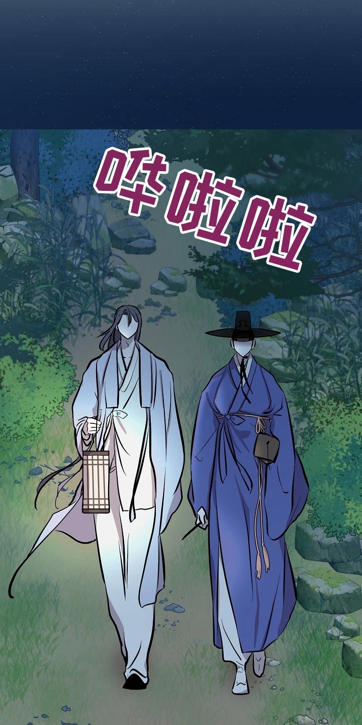 第58话5