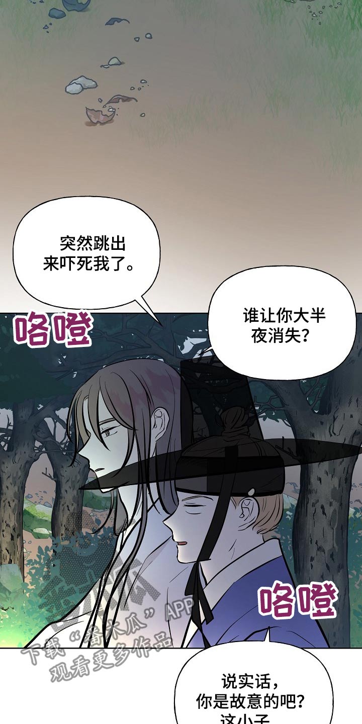 第58话6