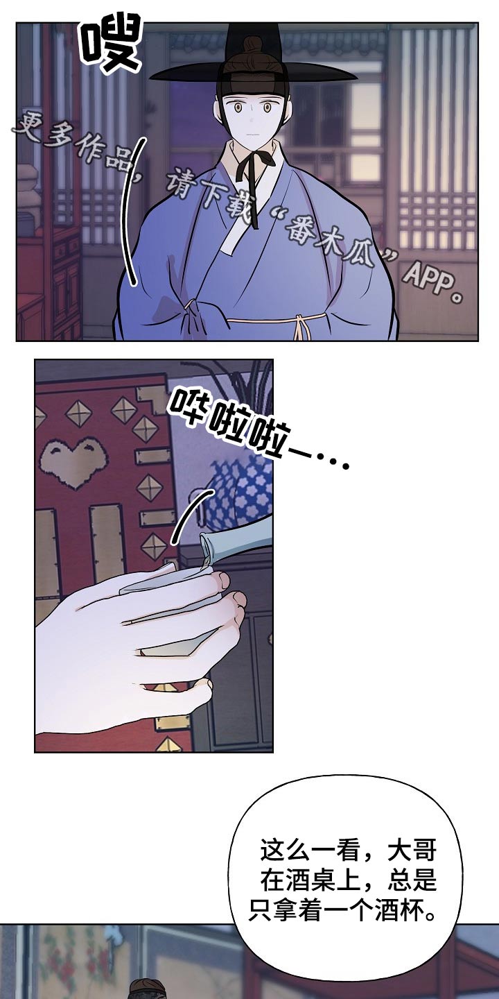 第57话0