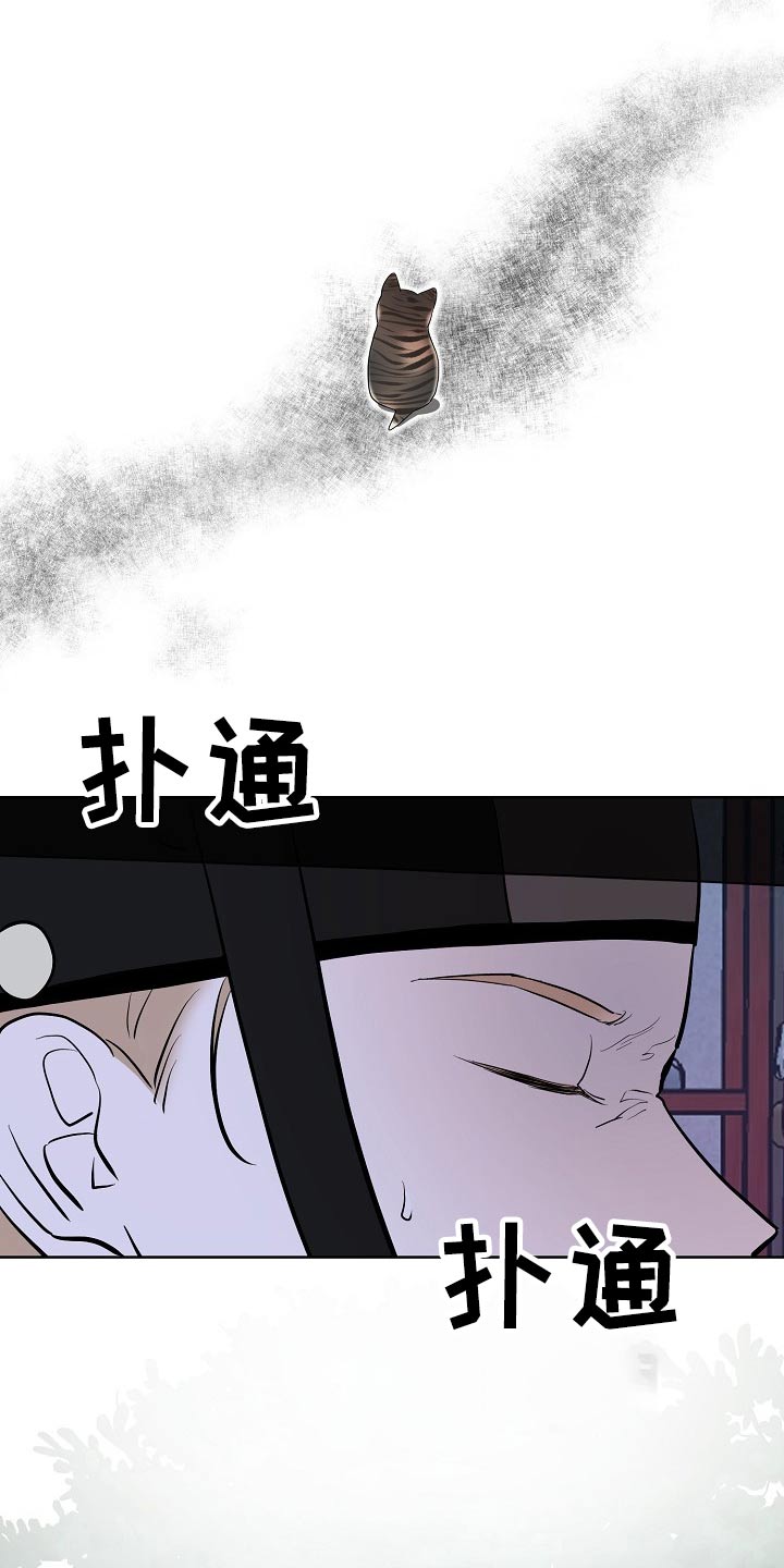 第57话11