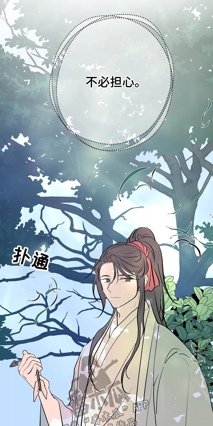 第57话12