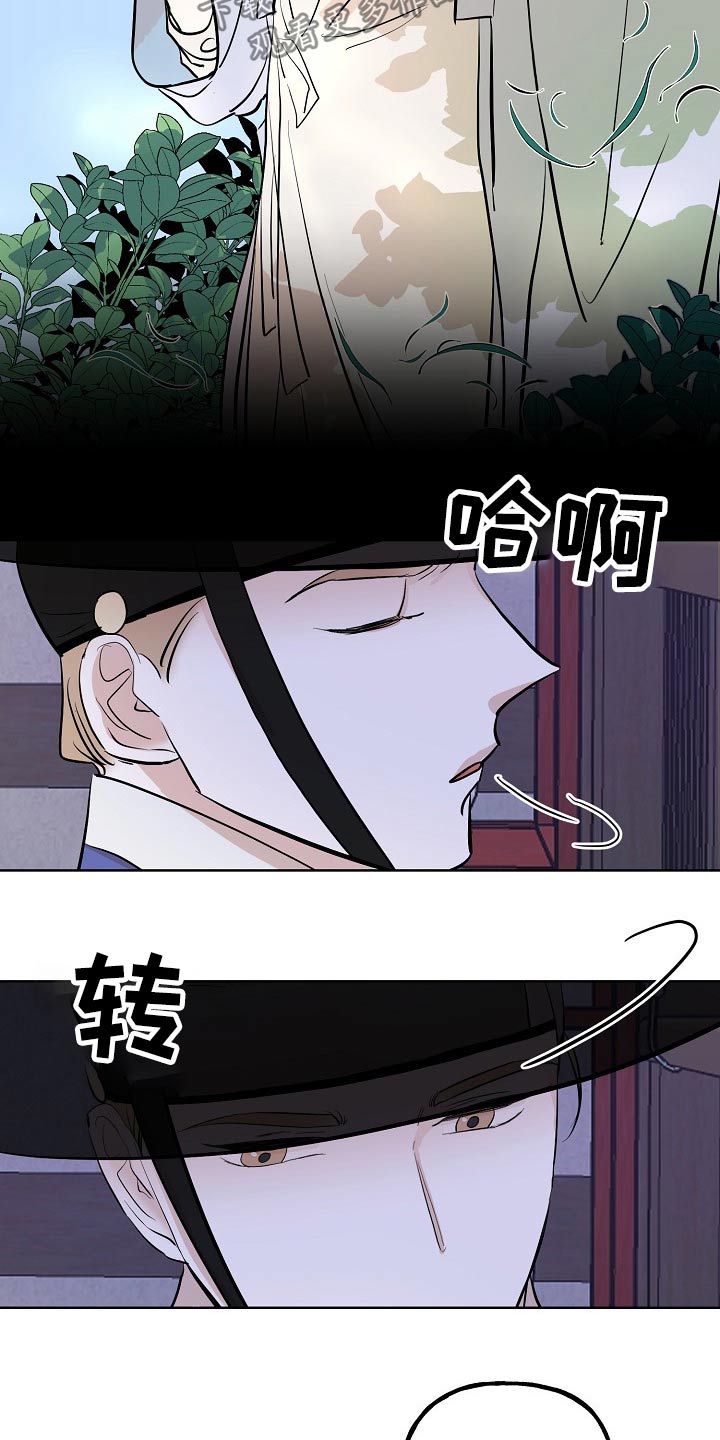 第57话13