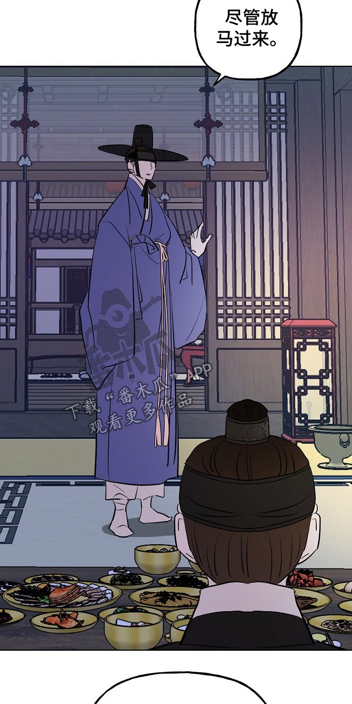 第57话14