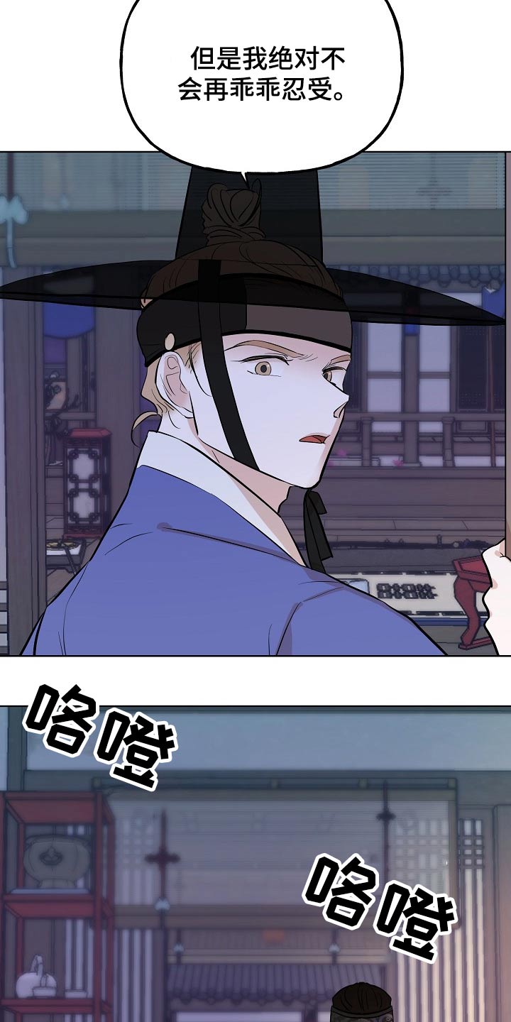 第57话15
