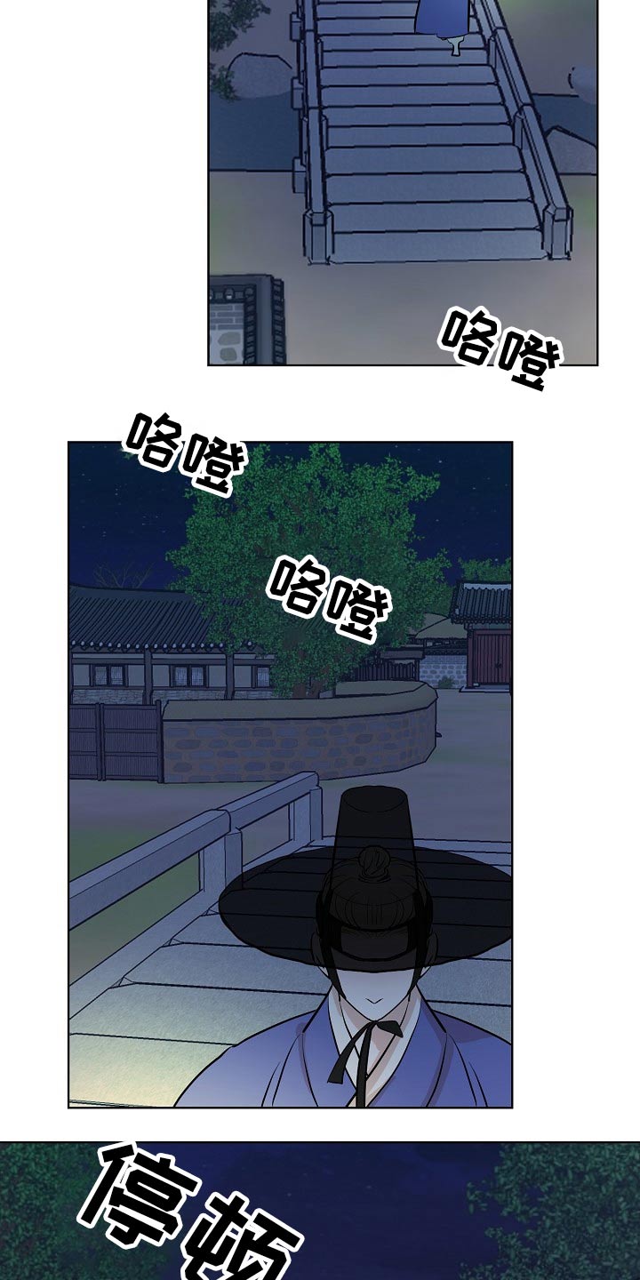 第57话18