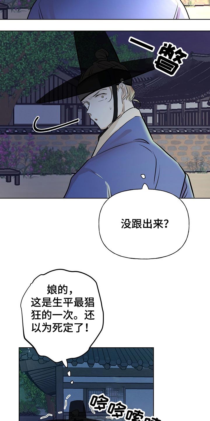 第57话20