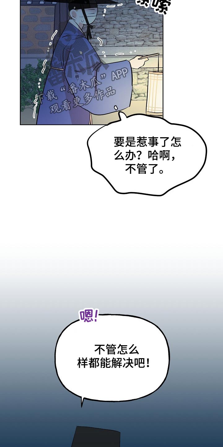 第57话21