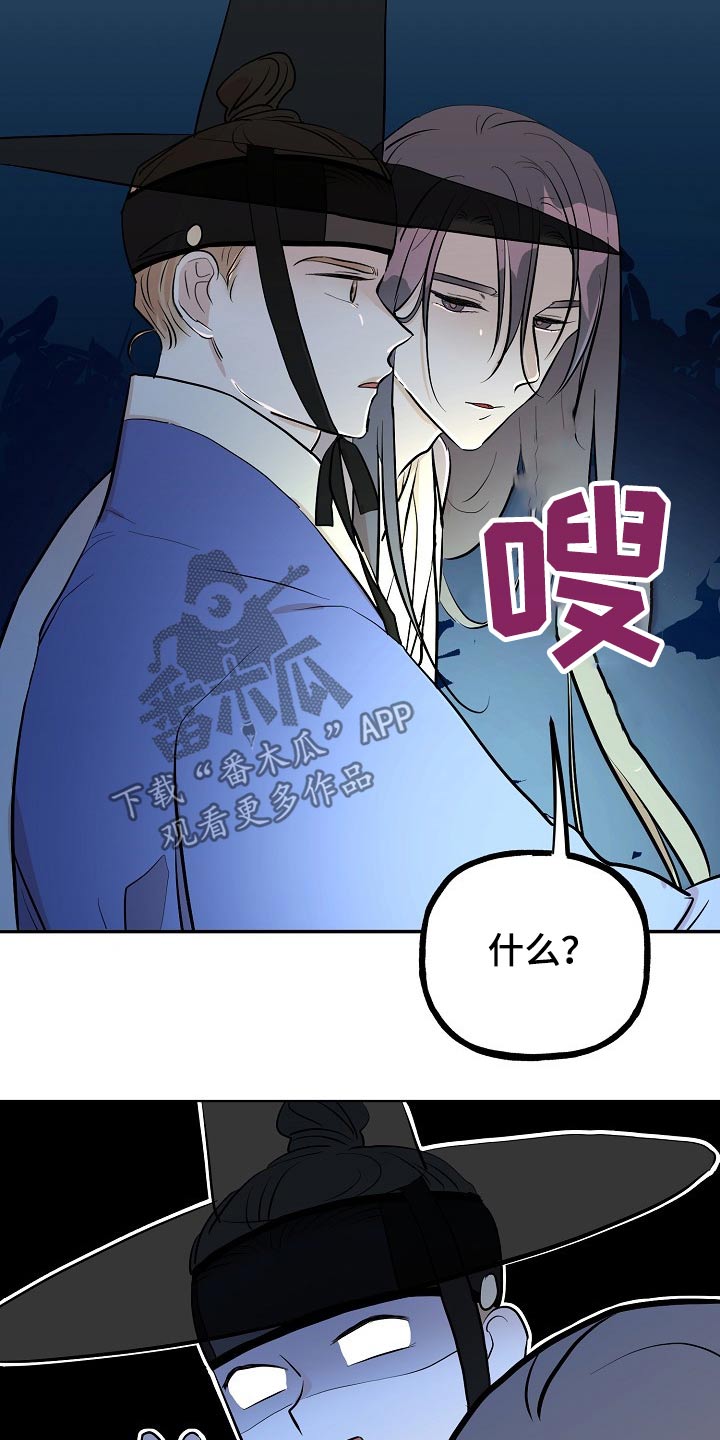 第57话22