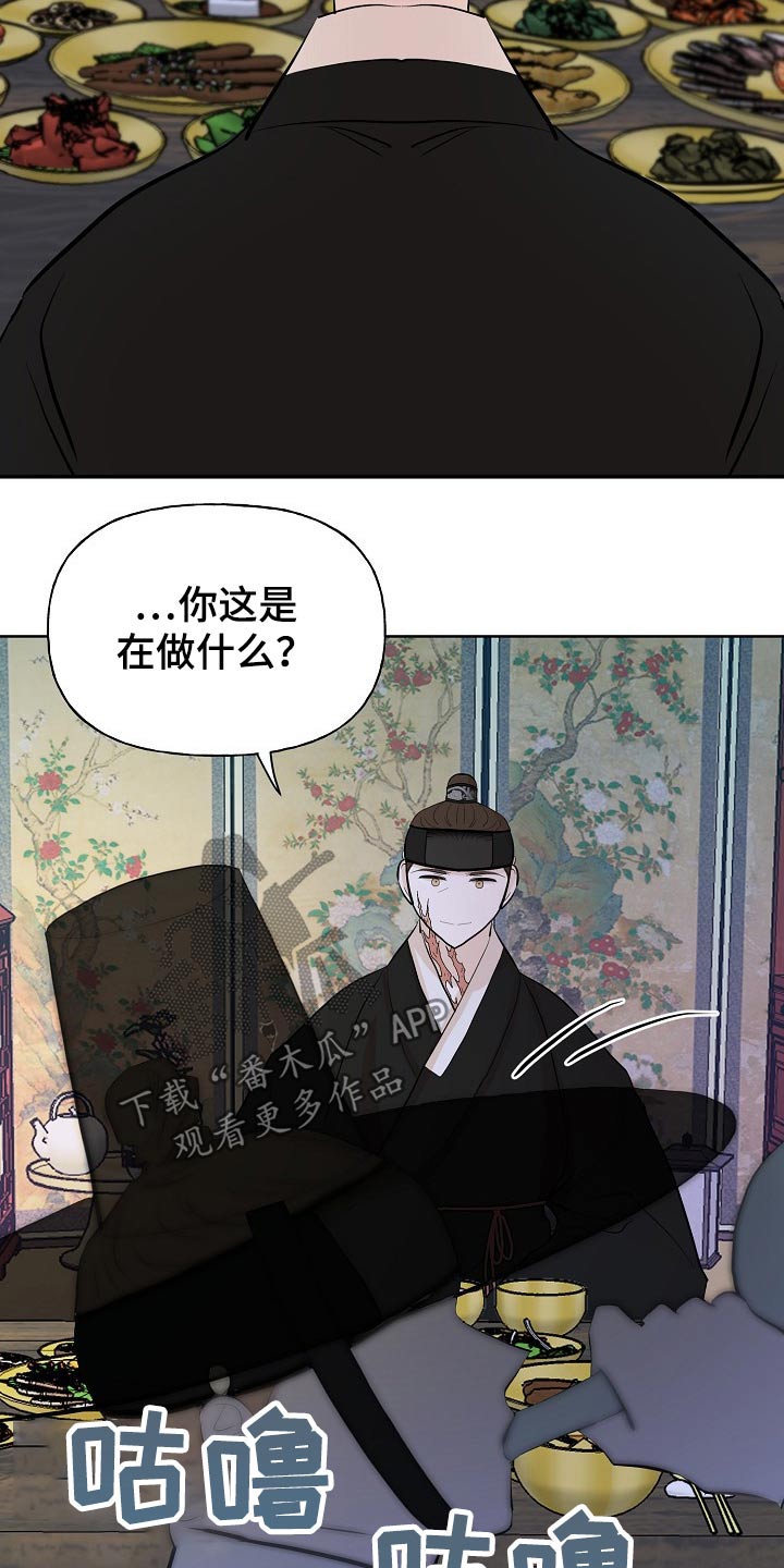 第57话3