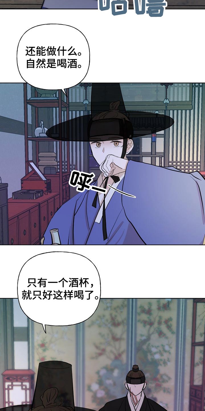 第57话4